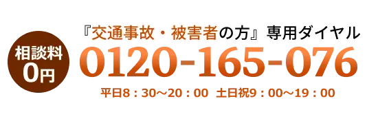 電話でのお問合せはこちらをクリック